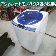 パナソニック洗濯機6キロ］2014年製⁑リサイクルショップヘルプ