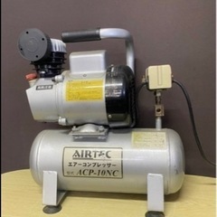 ★ナカトミ産業 ACP-10NC エアーコンプレッサー AIRTEC 