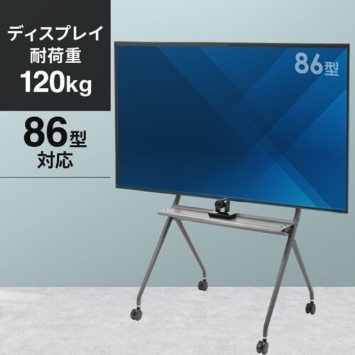 スクールや塾、レンタルルームに！電子黒板　モニター65インチ　モニタースタンド付き スクールや塾、レンタルルームに！電子黒板 モニター65インチ モニター