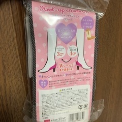 ブーツ用　ヒールのあるインソール　新品❣️