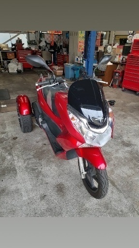 PCX150 トライク