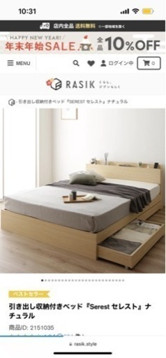 セミダブルベットの買取してくださる方を探しております