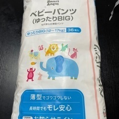 ［受け渡し予定者決定しました］ベビーパンツ　ゆったりビック　30枚