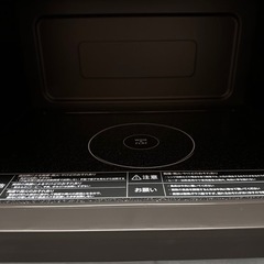新品未使用　電子レンジ