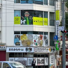 スマホショップ店長候補募集！！未経験歓迎！ - 広島市