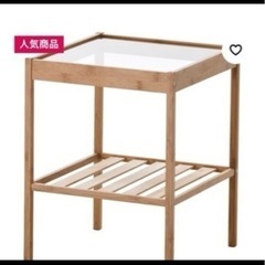 今週末お引取できる方は1000円 IKEA サイドテーブル