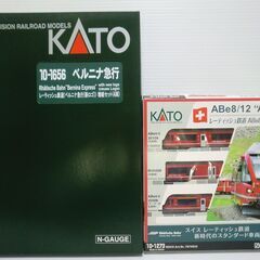 KATO Allegra & Bernina Express 純正室内灯付き