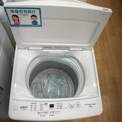 ★ジモティ割あり★ AQUA 洗濯機　5kg クリーニング済み SJ4913 ☆ジモティ割あり☆ AQUA 洗濯機 5kg クリーニング済み SJ4913