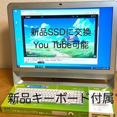 受け渡し決定　高デザイン　SONY VAIO デスクトップ　パソ...
