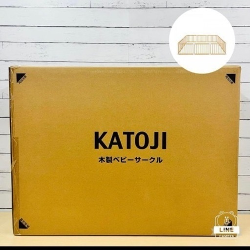★大量入荷★爆安　未使用　KATOJI 木製ベビーサークルDX 63302  ナチュラルベージュ