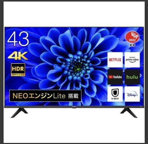 【ご予約済】Hisense（ハイセンス） E6Gシリーズ 43V型４K液晶スマートテレビ 4KBS/CSチューナー内蔵/YouTube/ ネットフリックス/ Wi-Fi内蔵