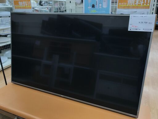 ★ジモティ割あり★ LG 液晶テレビ  年式2017年製 動作確認／クリーニング済み KJ4297