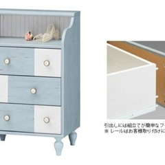 美品　フレンチシャビー風　ハイチェスト　チェスト　白井産業　収納　北欧