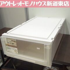 残り数点 フィッツユニットケース（L）4423 カプチーノ 衣装...