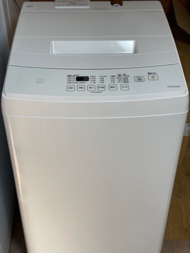 送料・設置込み可　洗濯機　7kg IRIS OHYAMA 2020年