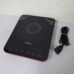 2022年製 ティファール IH調理器 フルフラット T-fal...