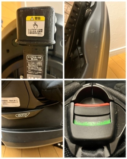 チャイルドシート aprica フラディアグロウ ISOFIX