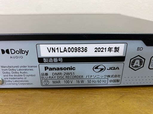 Panasonic パナソニック ブルーレイレコーダー BD Diga DMR-2W51 Blu