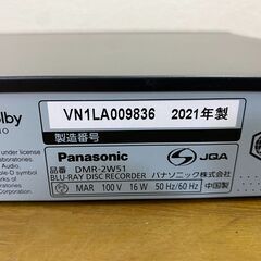 Panasonic パナソニック ブルーレイレコーダー BD Diga DMR-2W51　Blu-ray Disc　2021年製　＃37276-7-012