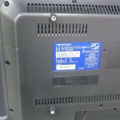 (2024.02.04 お買い上げありがとうございます。)（ネクシオン）　３２型液晶テレビ　２０２０年製　FT-A3209　地デジのみ　　高く買取るゾウ八幡東店
