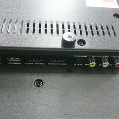 (2024.02.04 お買い上げありがとうございます。)（ネクシオン）　３２型液晶テレビ　２０２０年製　FT-A3209　地デジのみ　　高く買取るゾウ八幡東店