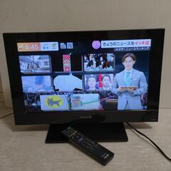 ２２インチ液晶テレビ SONY KDL-22BX30H