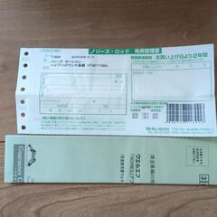 ノリーズ　ハイブリッドテンヤ真鯛HTM710ML　一つテンヤ　