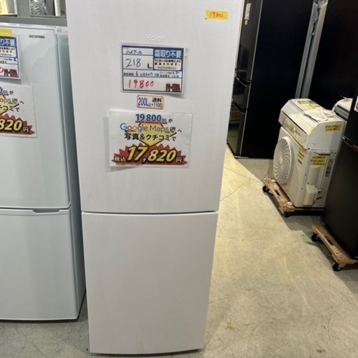 ヨドバシ.com - 三菱電機 MITSUBISHI ELECTRIC 冷蔵庫 Pシリーズ ヨドバシ.com - 三菱電機 MITSUBISHI ELECTRIC 冷蔵庫 Pシリーズ