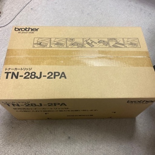 brother コピー機　トナーカートリッジ　未開封