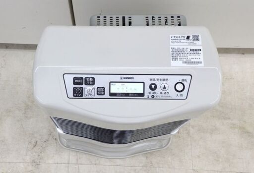 北海道 千歳市/恵庭市 SUNPOT/サンポット FF式石油ストーブ カベック ミニ FFR-3818BL T 2021年製 木造10畳/コンクリート16畳 密閉式 煖房