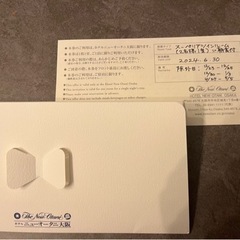 ホテルニューオータニ大阪 宿泊ペアチケット