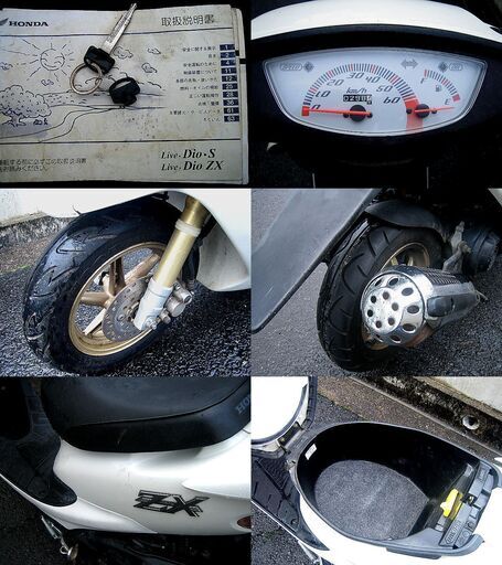 <売約済み> 原付スクーター 　軽整備済み・実働　ライブDio(ディオ) AF35 ZX　後期/シャッターキー　 2サイクル 引き取り歓迎 売約済み> 原付スクーター 軽整備済み・実働 ライブDio(ディオ) AF35