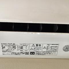 受け渡し先決定】日立 エアコン 2020年製 RAS-D22K 6畳