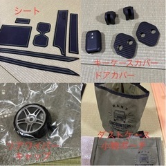 jb64 新型ジムニー車内パーツ