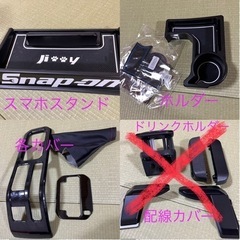 jb64 新型ジムニー車内パーツ