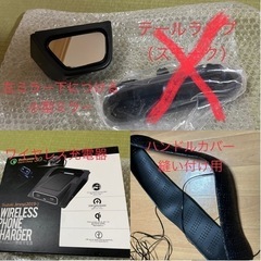 jb64 新型ジムニー車内パーツ