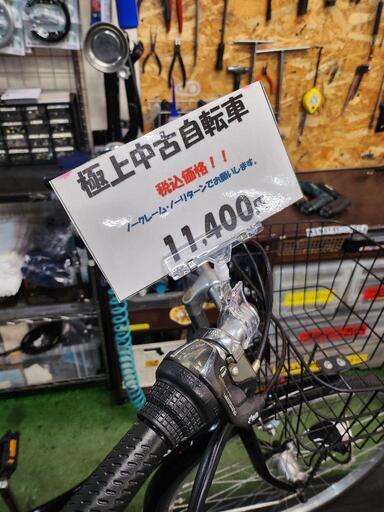 激安‼️超極上‼️中古車27インチ外装６段変速付き‼️