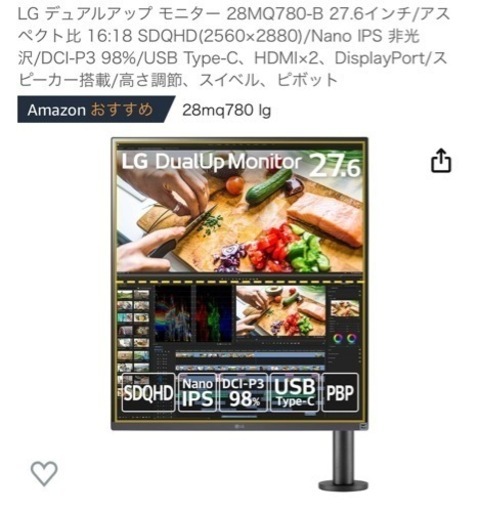 【2023年製】PCモニター LG 28MQ780-B