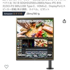 【2023年製】PCモニター LG 28MQ780-B