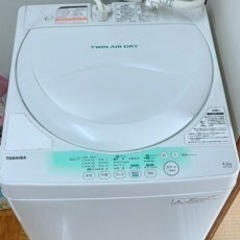 洗濯機 4.2キロ