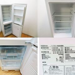 京都市内方面送料無料 少し大きめサイズ 162L 2021年製 冷蔵庫 KL08