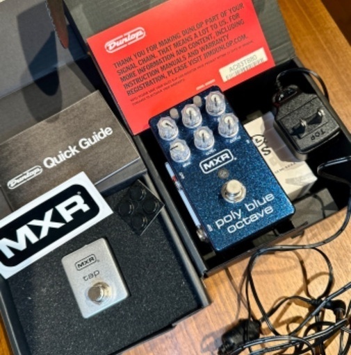 MXR POLY BLUE オクターバー＆ Tap Switch