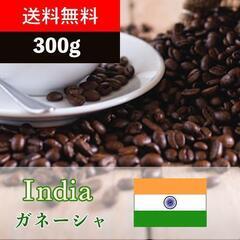 インド産 100年以上の歴史を持つ高品質コーヒー クメール・ゴデ...
