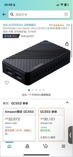 Live Gamer Ultra （付属のコードをプレゼントします） Live Gamer Ultra （付属のコードをプレゼントします）