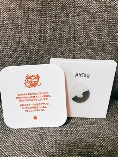 Apple - 新品　未使用　airtag エアタグ本体　限定　2024 辰　龍　竜 新品未使用 【2024限定品 】 おも Apple AirTag エアタグ 初売 辰 龍