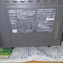 家電 キッチン家電 電子レンジ