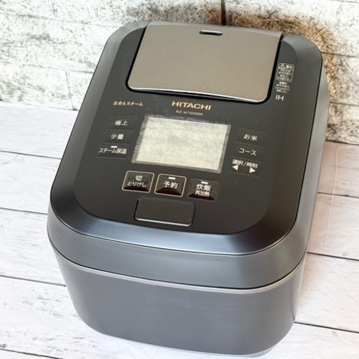 2020年製 日立「ふっくら御膳」IHジャー炊飯器 RZ-W100DM