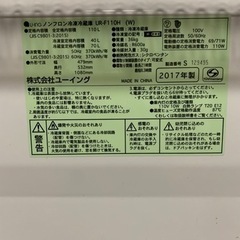 冷蔵庫　ユーイング（2017年製）