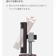 ダイキン ヒーターセラムヒート ERFT11ZS-Tブラウン