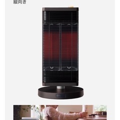 ダイキン ヒーターセラムヒート ERFT11ZS-Tブラウン